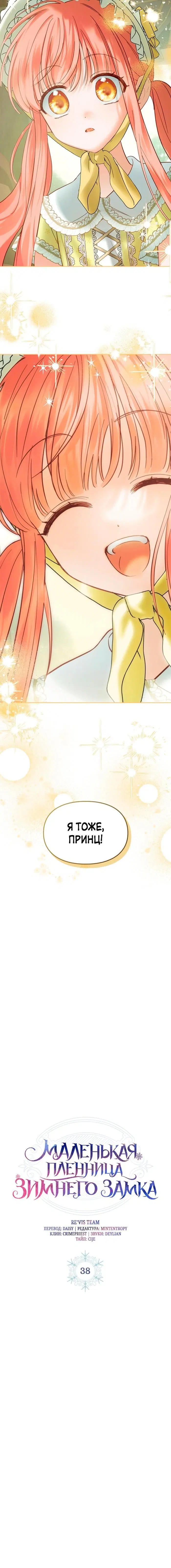 Page 7.001