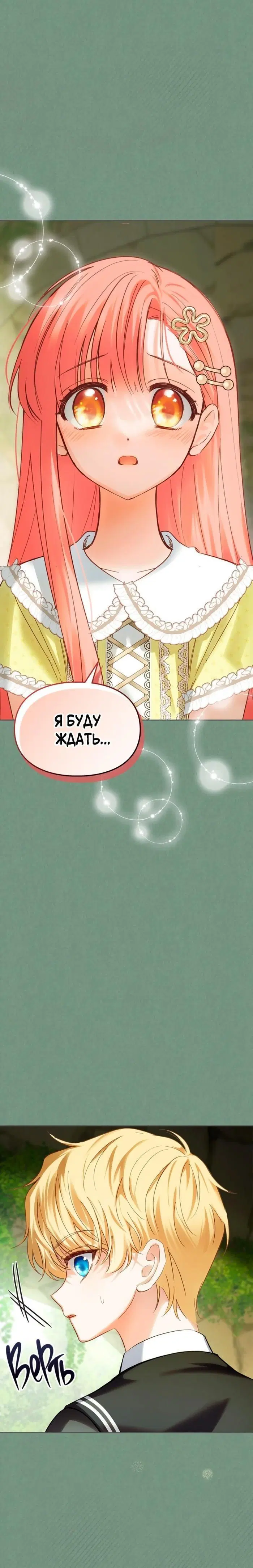 Page 7.001