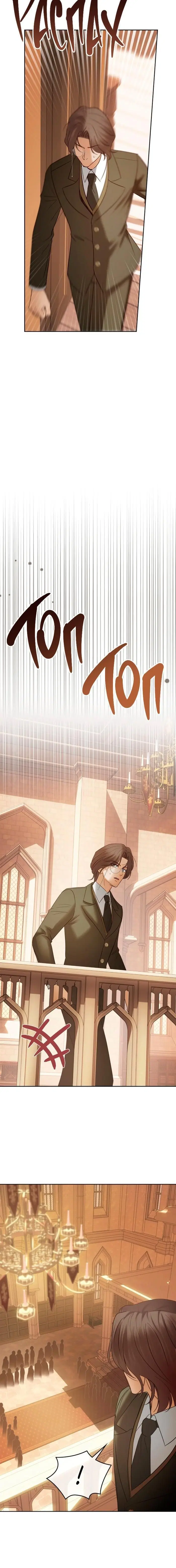 Page 7.001