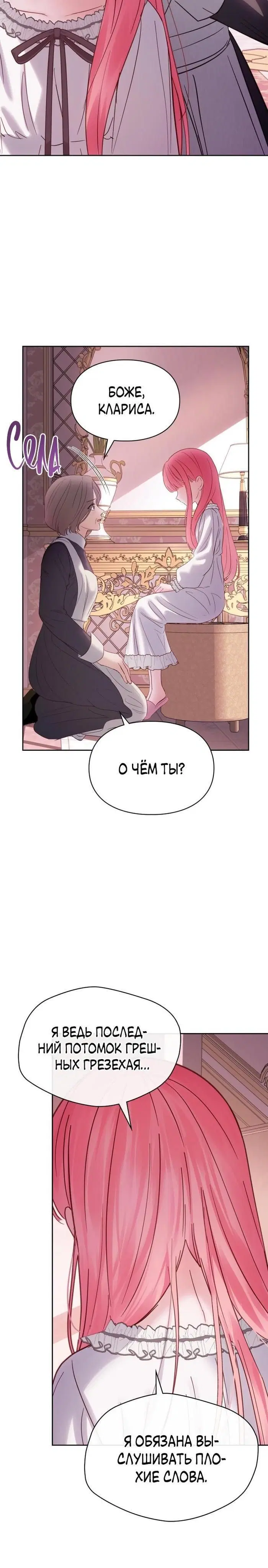 Page 7.001