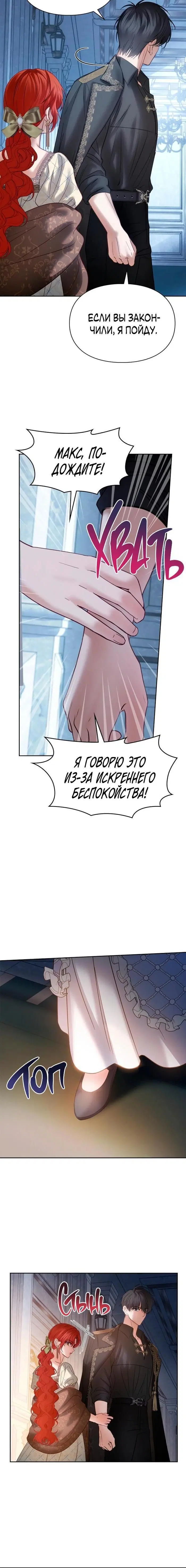 Page 7.001