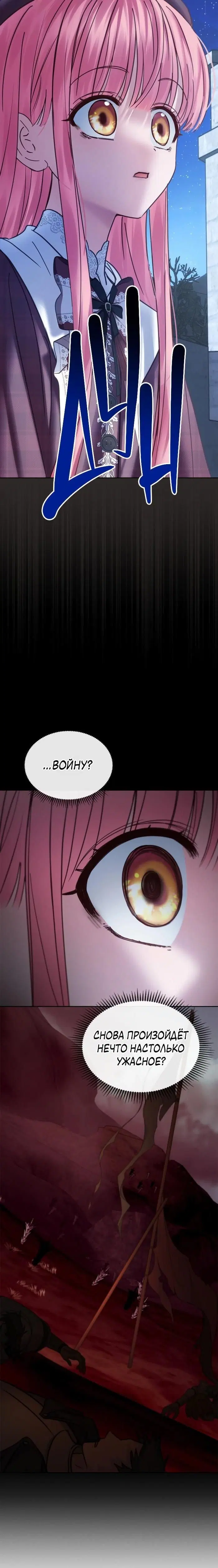 Page 7.001