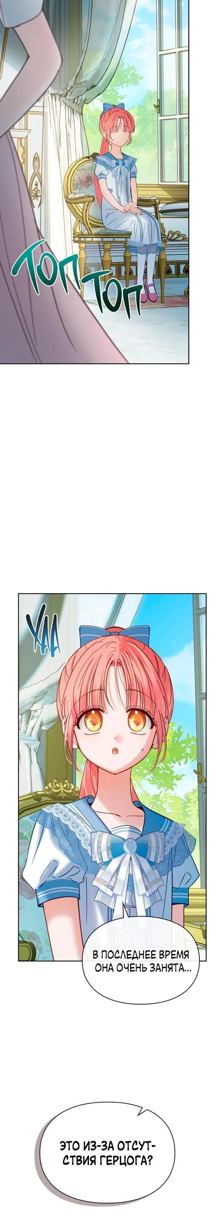 Page 7.001