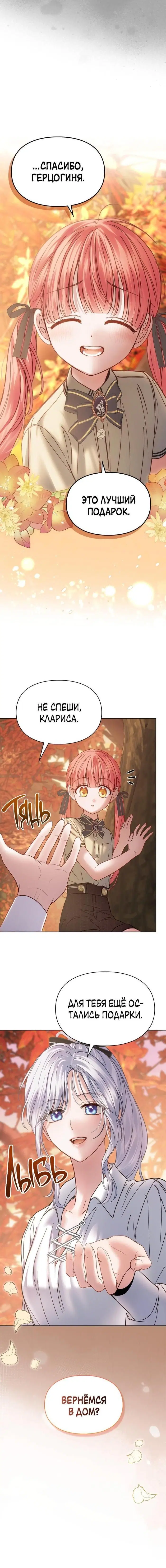 Page 7.001