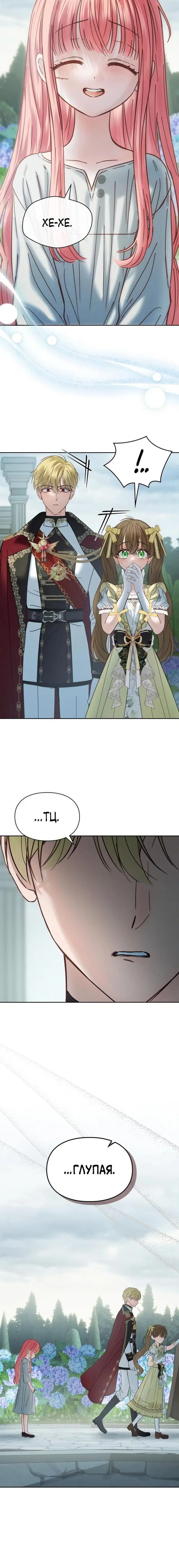Page 7.001