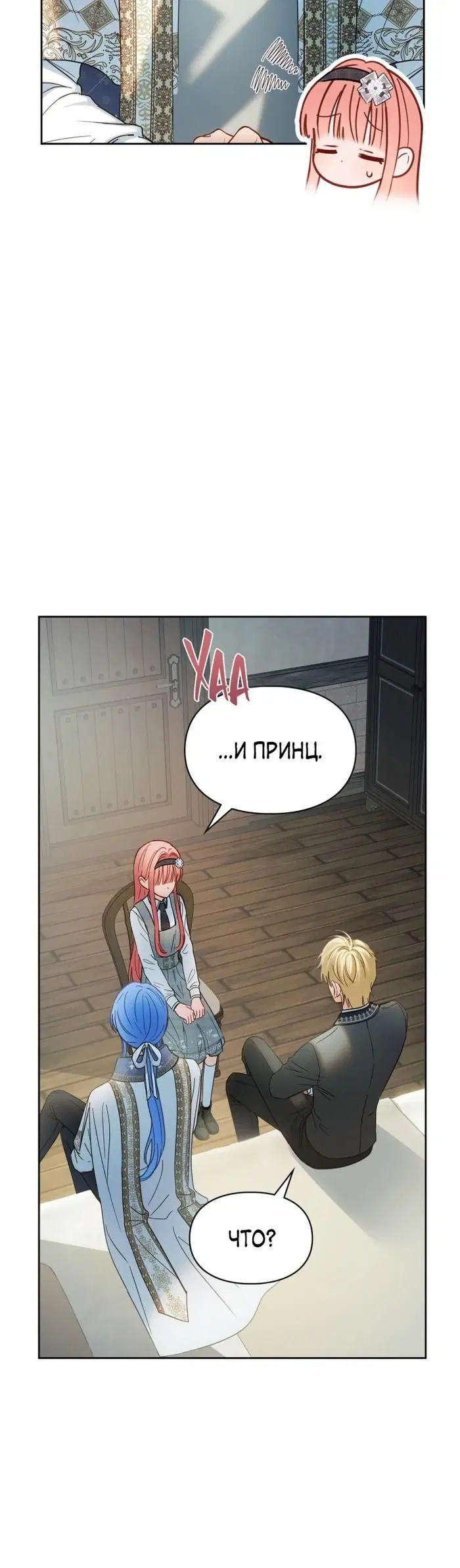 Page 7.001