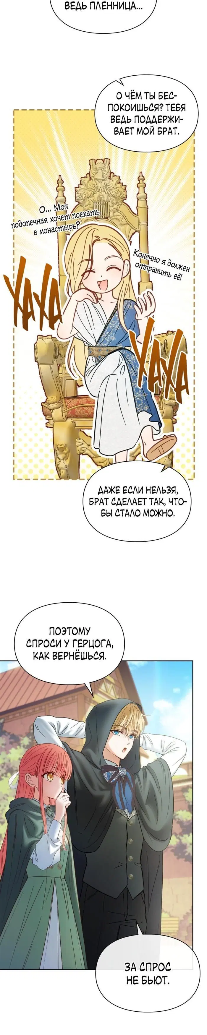 Page 7.001