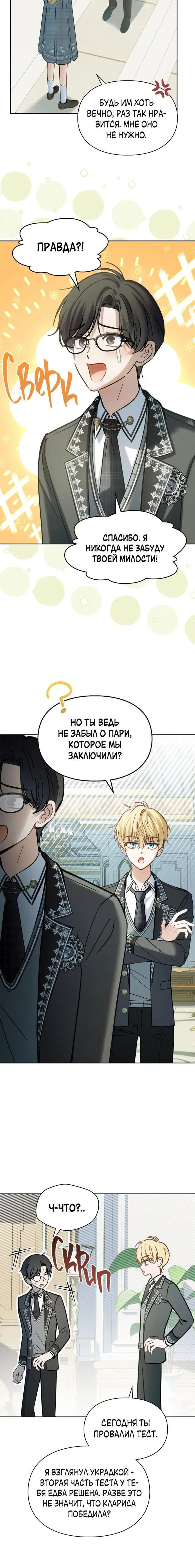 Page 7.001