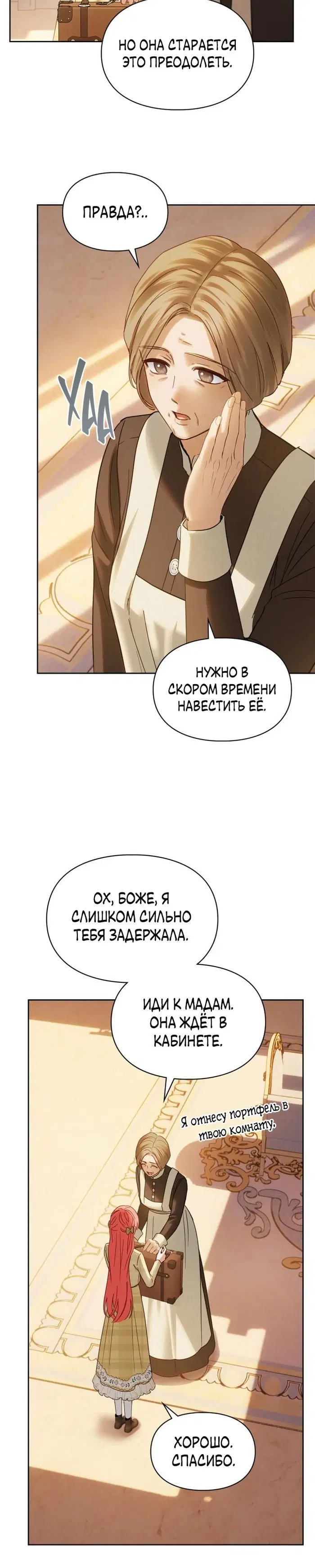 Page 7.001