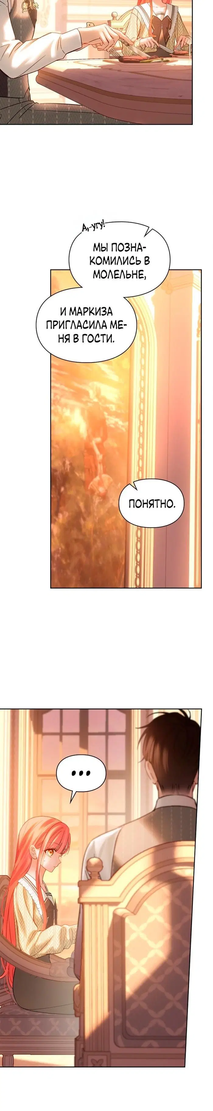 Page 7.001