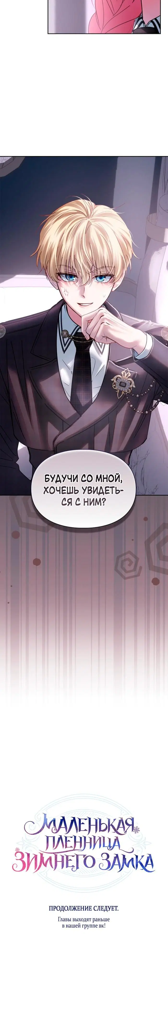 Page 7.001