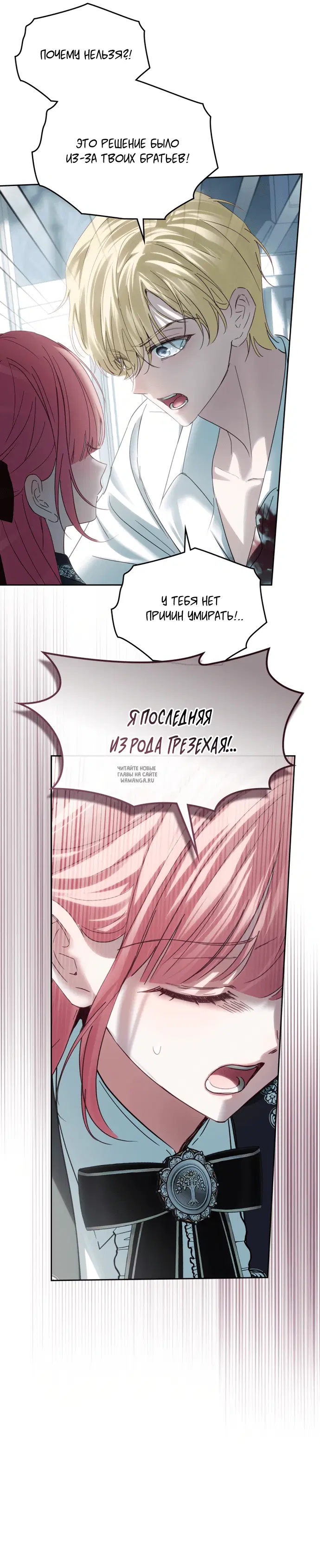 Page 7.000