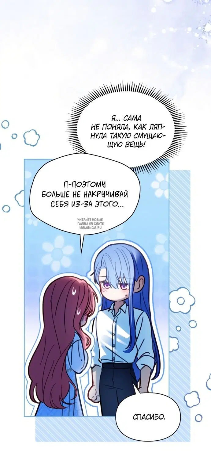 Page 85.000