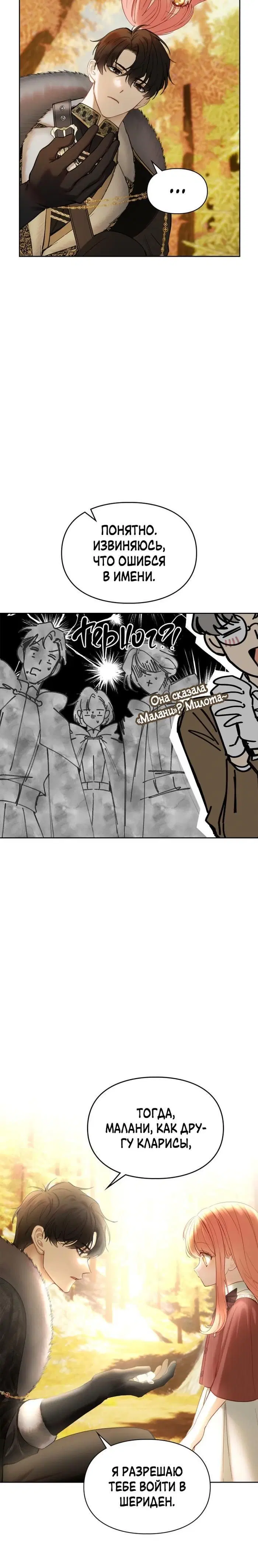 Page 8.001