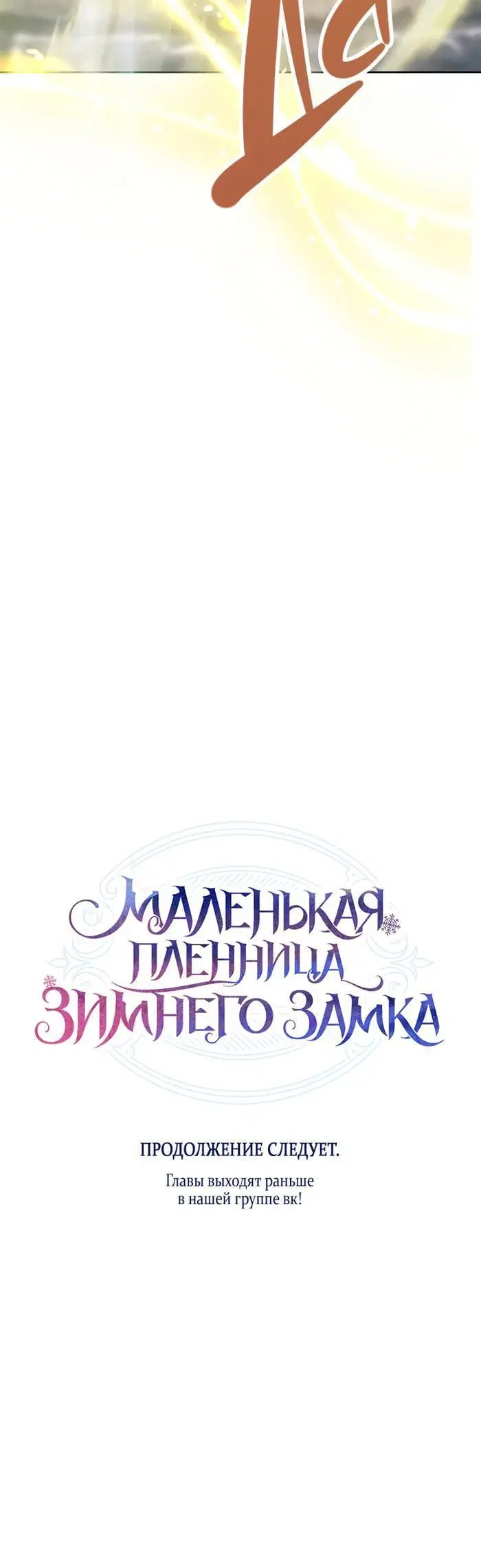 Page 8.001