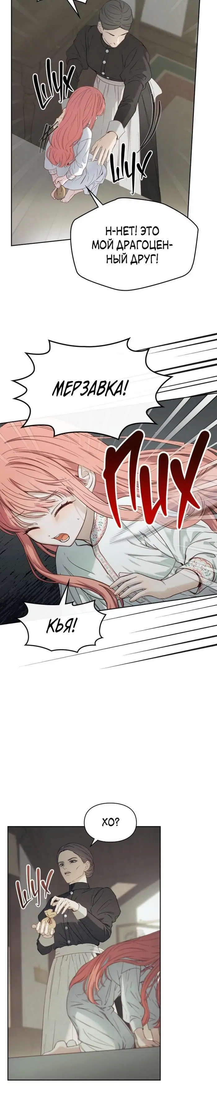 Page 8.001