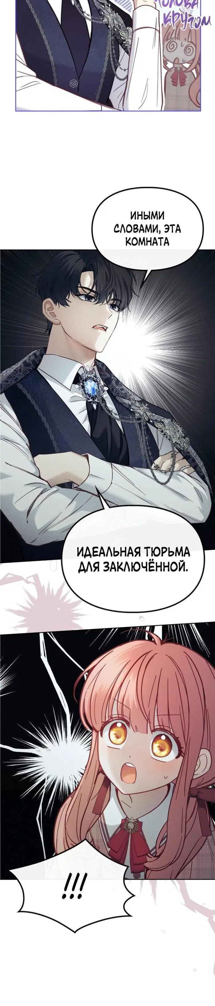 Page 8.001