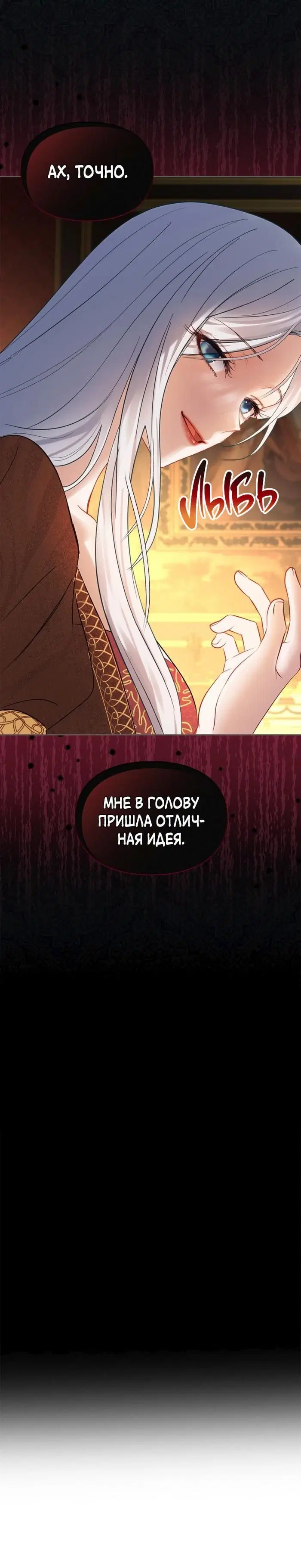 Page 8.001