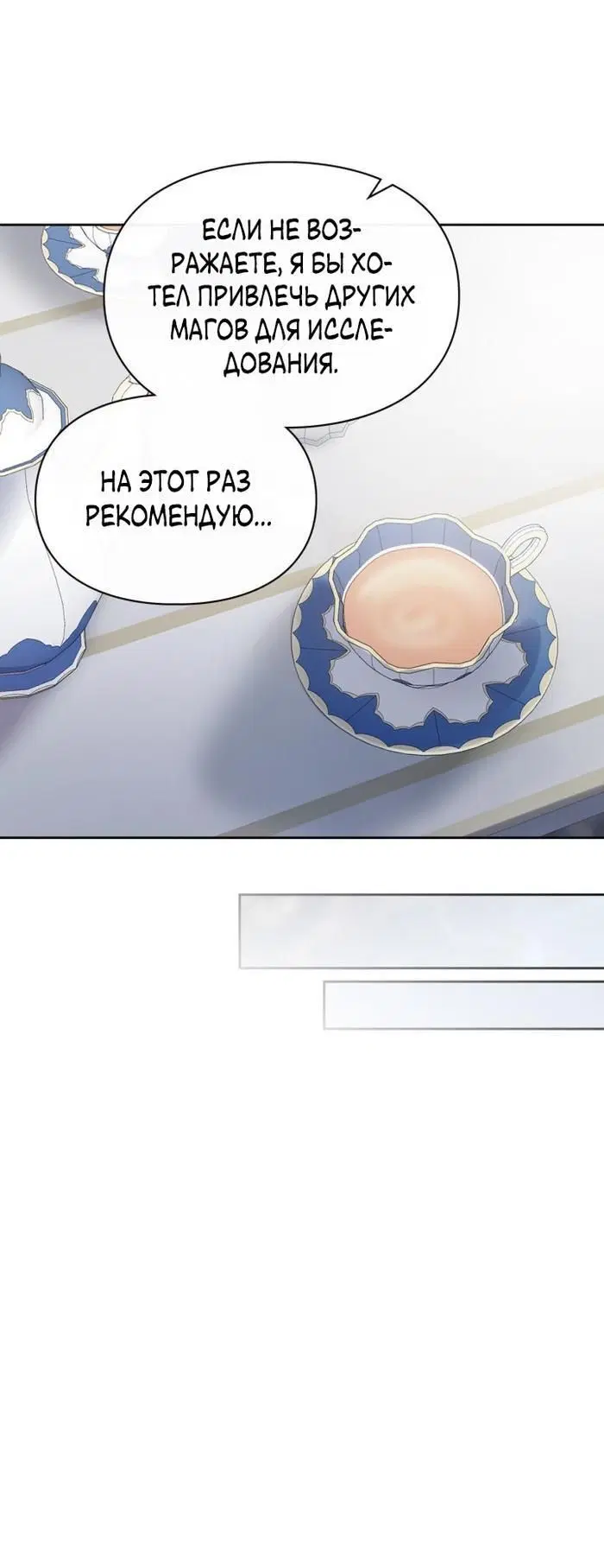 Page 8.001