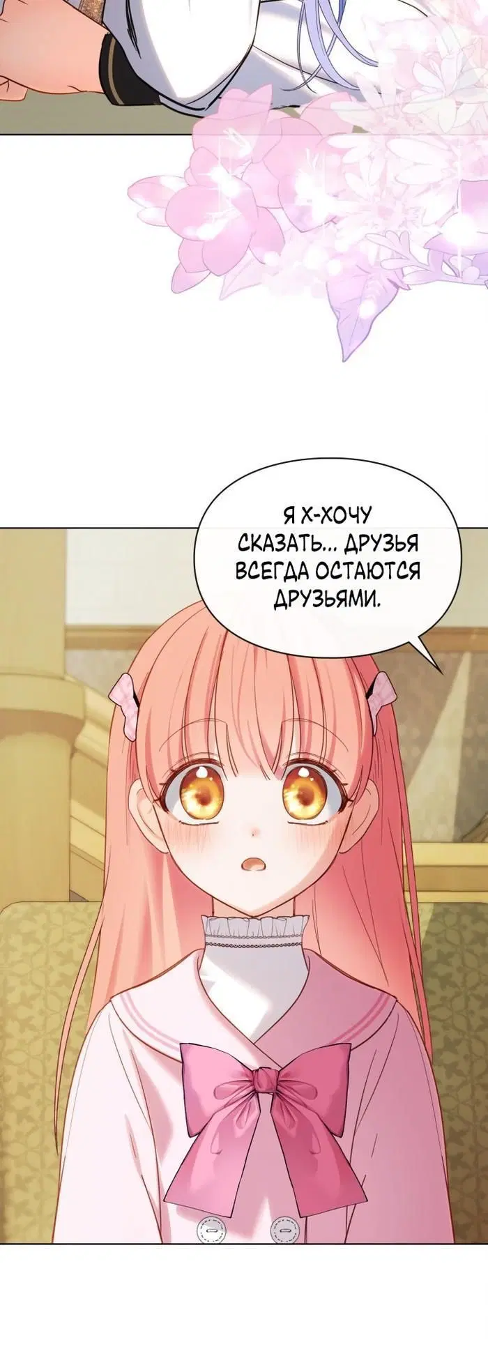 Page 8.001