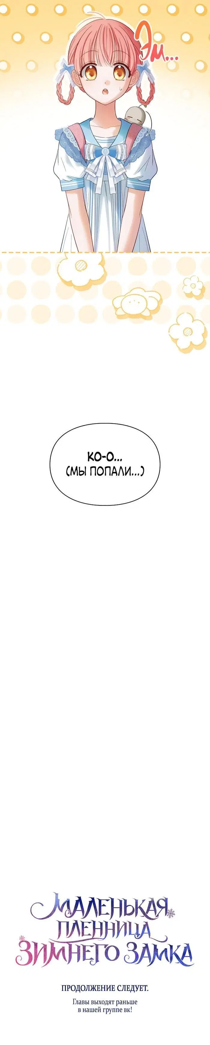 Page 8.001