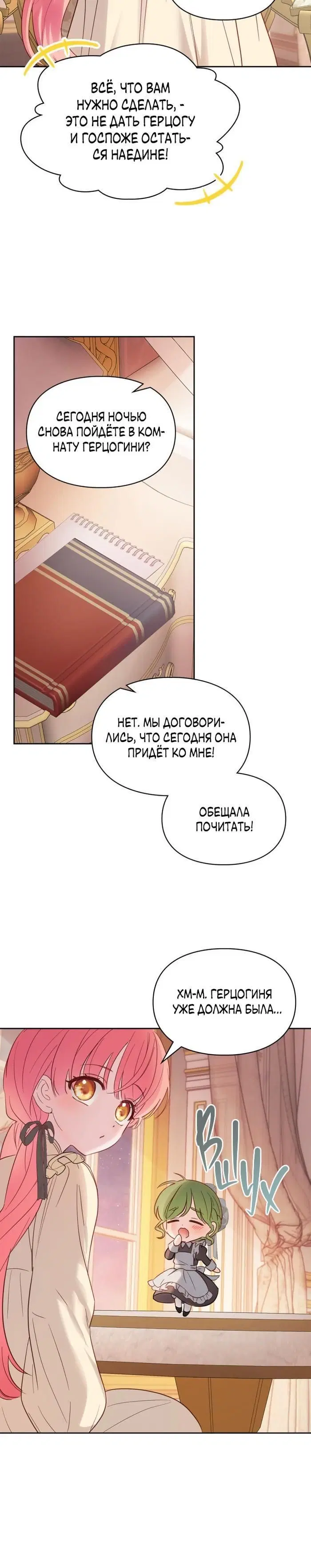 Page 8.001