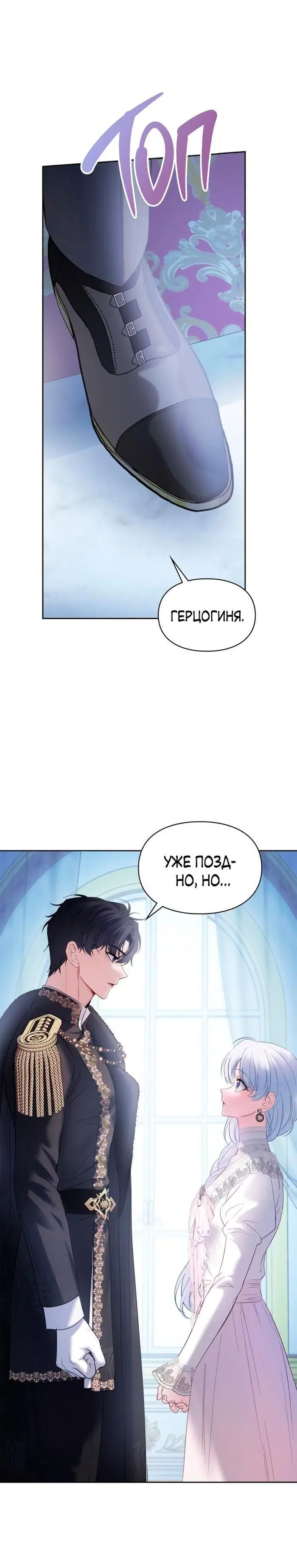 Page 8.001