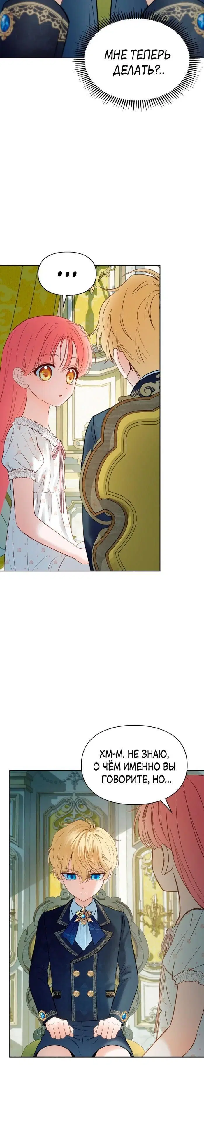 Page 8.001