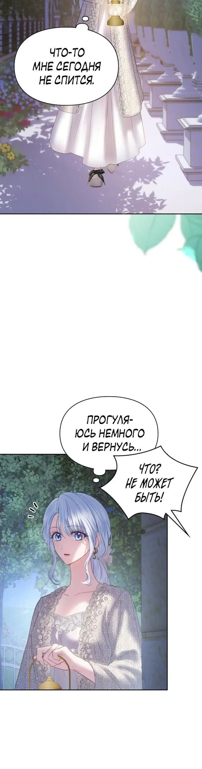 Page 8.001