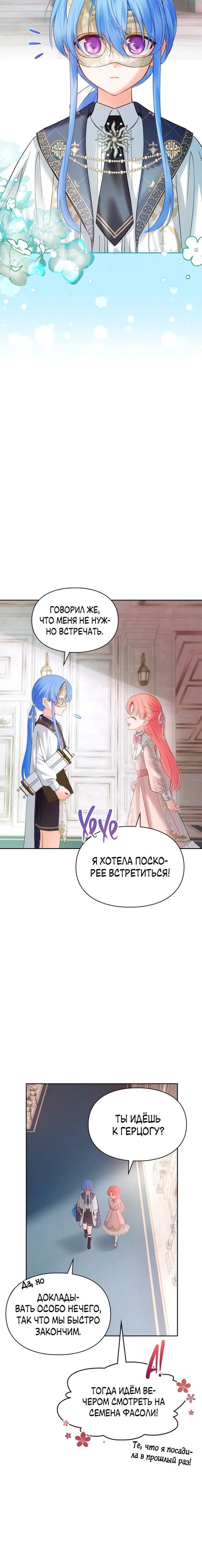 Page 8.001
