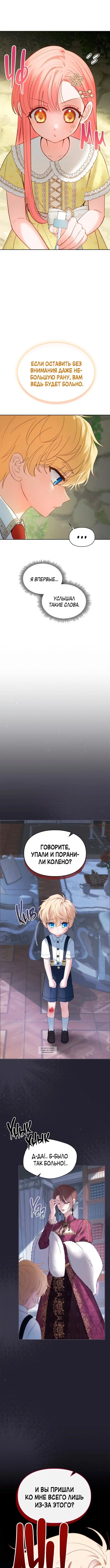 Page 8.000