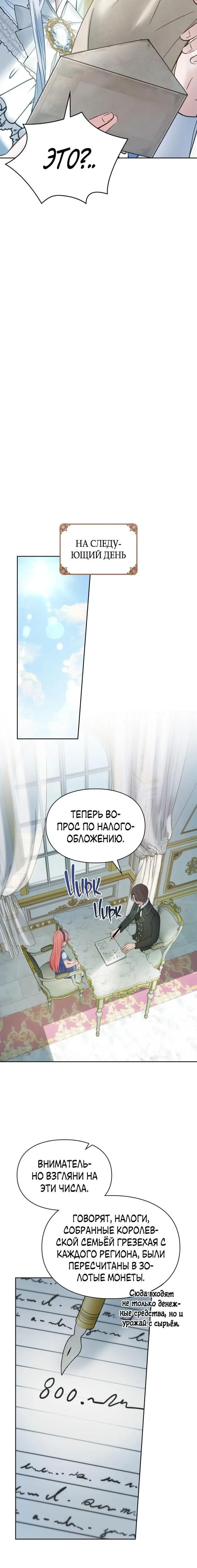 Page 8.001