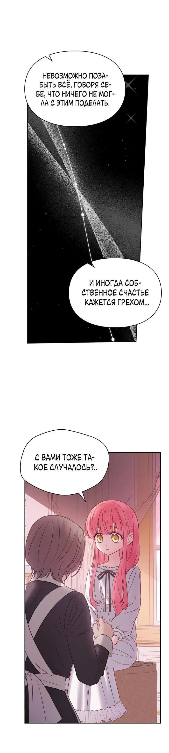 Page 8.001