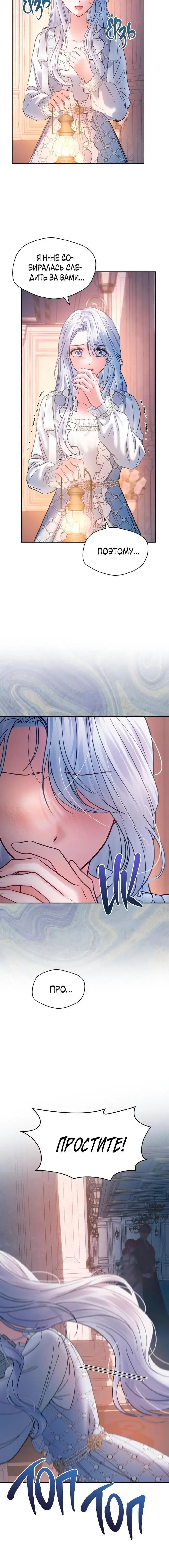Page 8.001