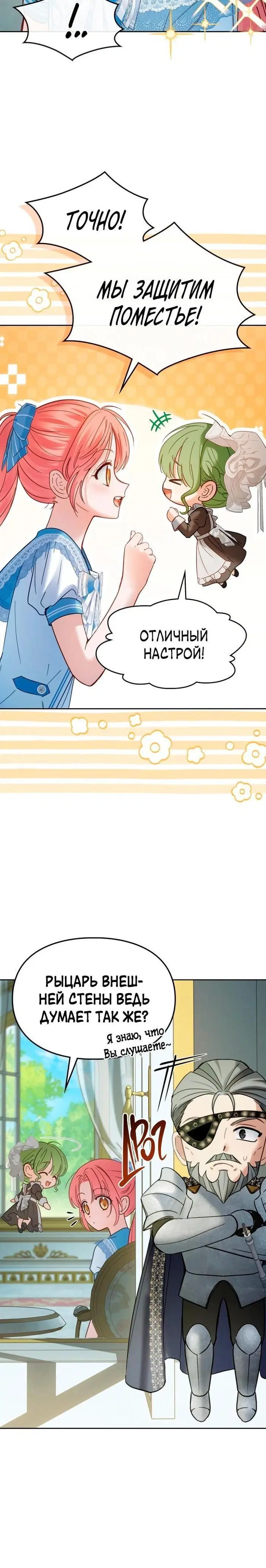 Page 8.001