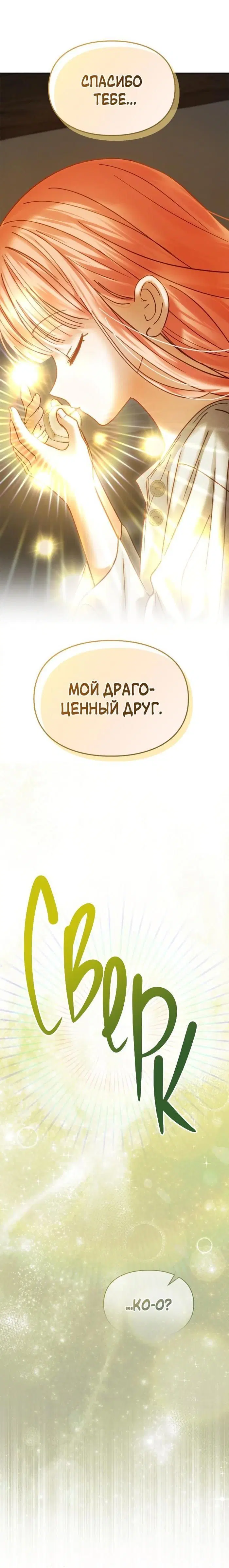 Page 8.001