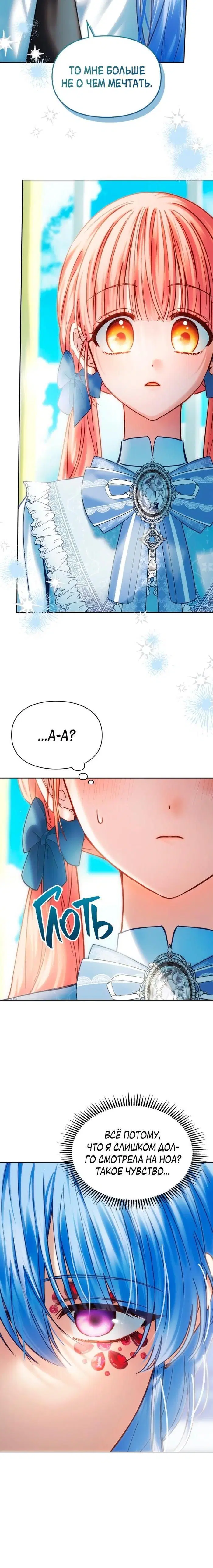 Page 8.001