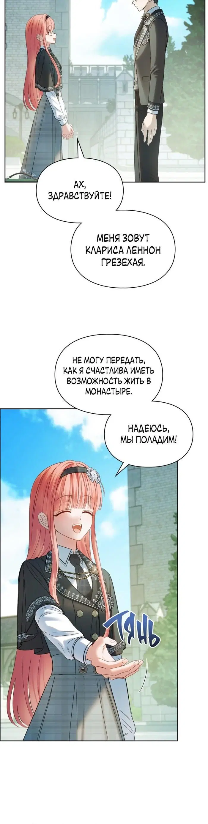 Page 8.001