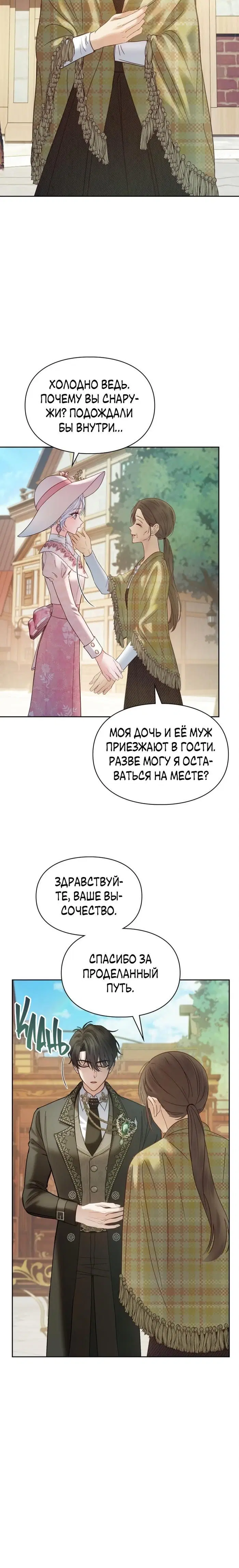 Page 8.001