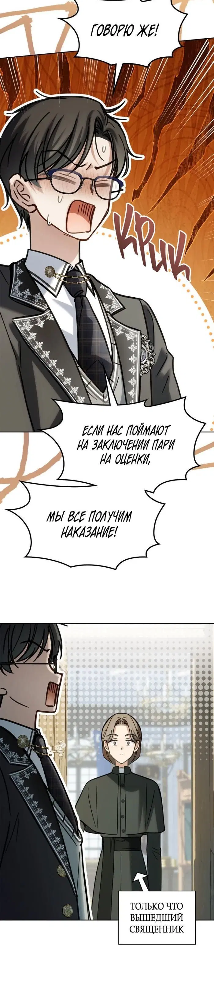 Page 8.001