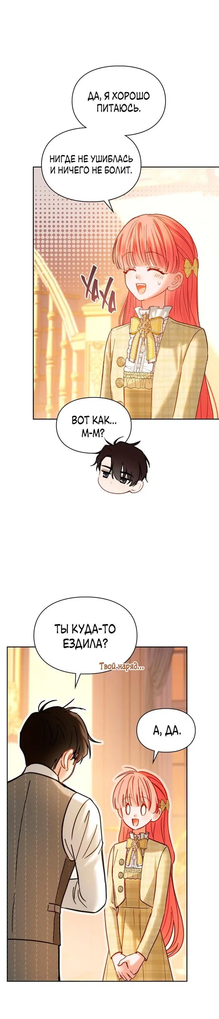 Page 8.001