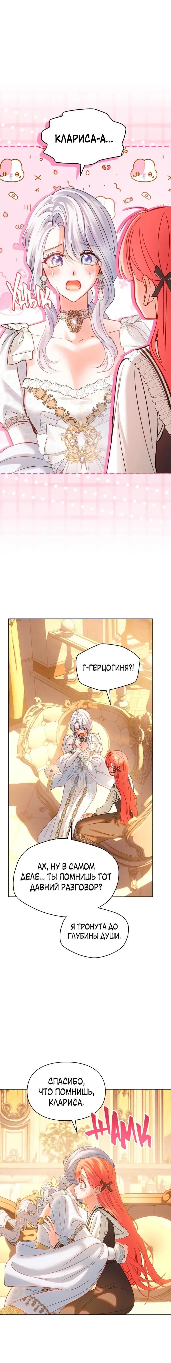 Page 8.001