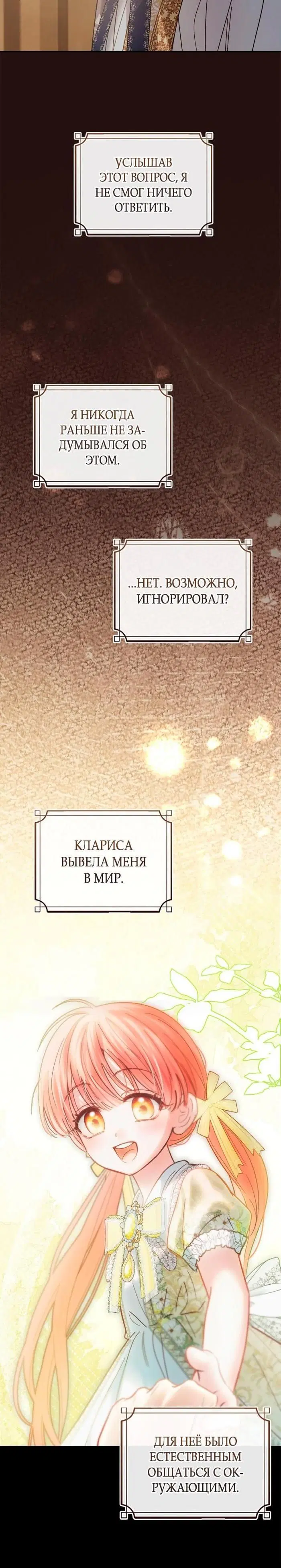 Page 8.001