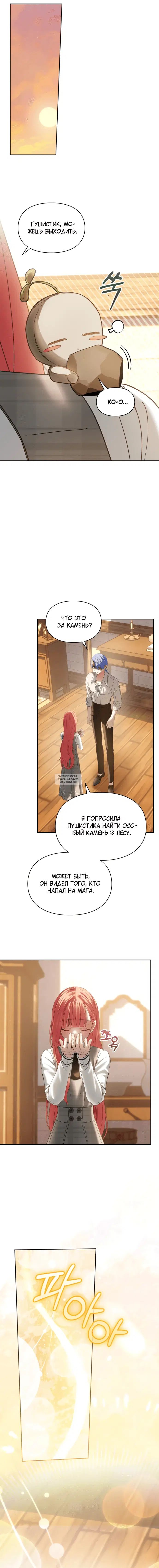 Page 8.000
