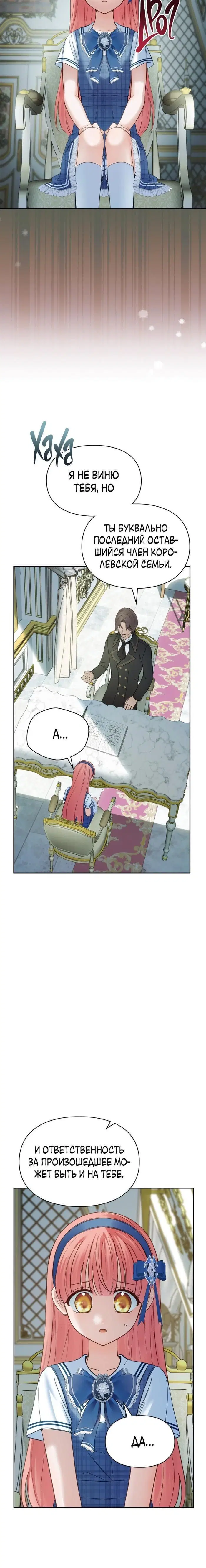 Page 9.001