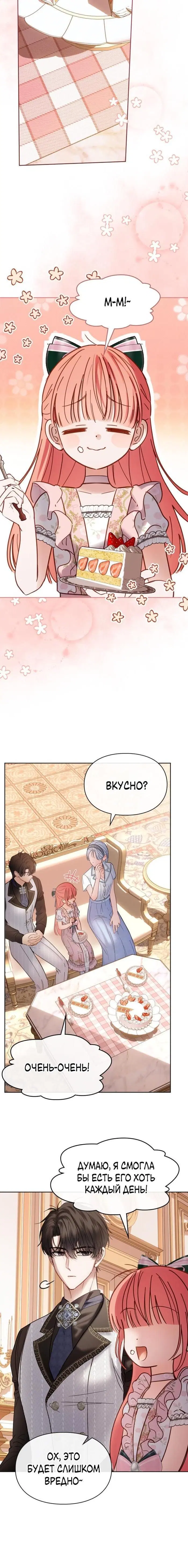 Page 9.001