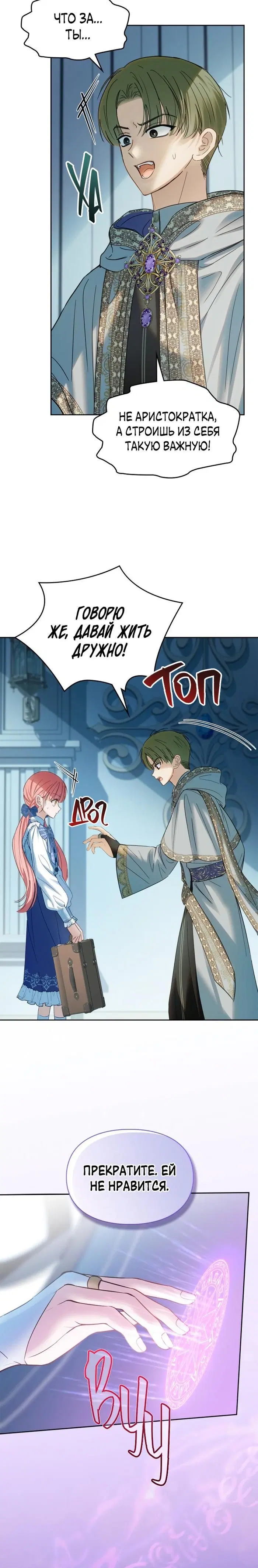 Page 9.001