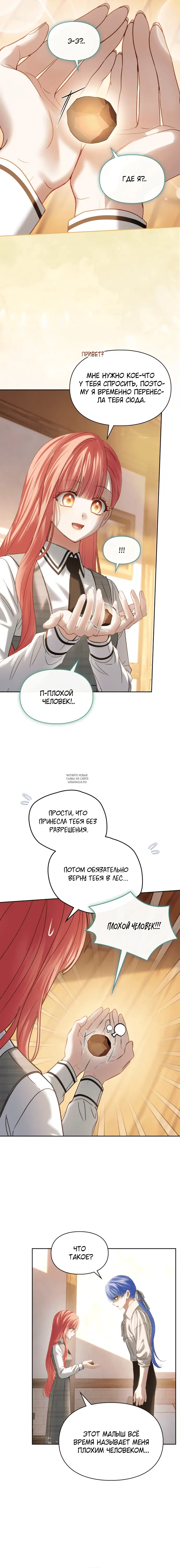 Page 9.000