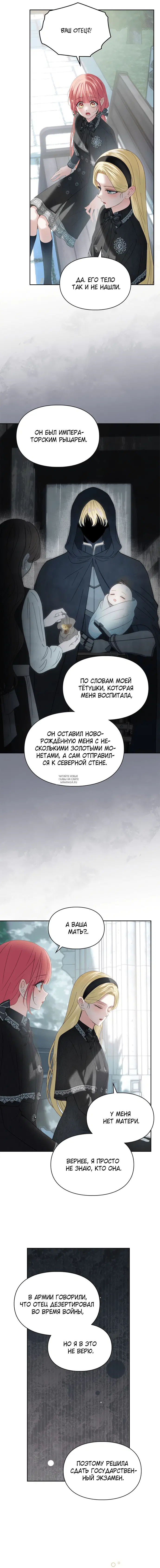 Page 9.000