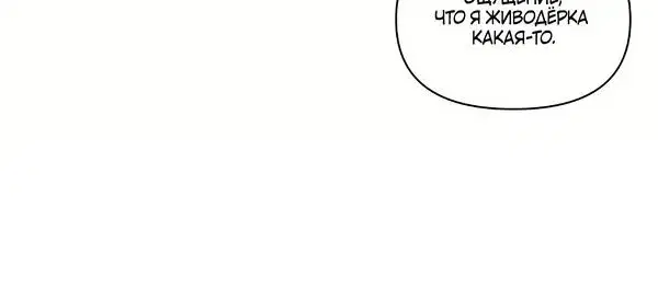 Page 10.001